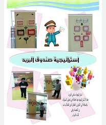 أساليب تدريس اللغة العربية الحديثة Home Facebook