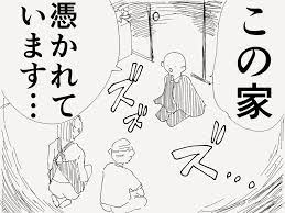 ほりでいやすみ (6ページ目) - Togetter