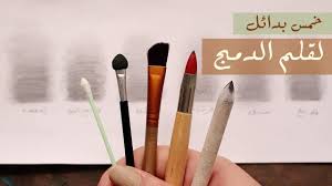 تعلم الرسم 5 بدائل لقلم دمج الرصاص موجوده في منزلك رسم مدعكة رصاص تعلم Art Classroom Art Lessons Pencil Drawings