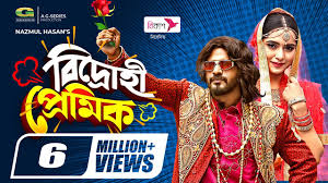 Bidrohi Premik | Bangla Natok 2021 | Musfiq R. Farhan | Keya Payel | New  Natok 2021
