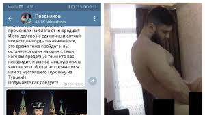Тем временем, лидер сообщества «мужское государство» владислав поздняков называет себя причастным к аресту блогера юрия хованского. Peticiya Privlech Vladislava Pozdnyakova K Ugolovnoj Otvetstvennosti Za Rasprostranenie Pornografii Change Org