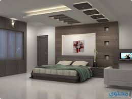 اشكال وديكور جبس غرف النوم 2021 موقع محتوى