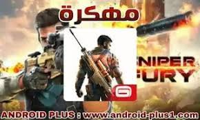 تحميل لعبة سنايبر فيوري sniper fury مهكرة جاهزة اخر اصدار للاندرويد android apps android fury