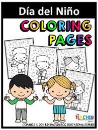 To download our free coloring pages, click on the mandala you'd like to color. Dia Del Nino Coloring Worksheets Teaching Resources Tpt