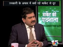 Tech guru review latest gadgets & tech. How To Pick Winning Stocks Market Ki Pathshala Cnbc Awaaz Youtube