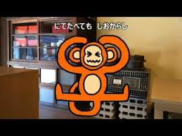 わらべうた いっちのなかのこんざるが youtube わらべうた わらべ 手遊び