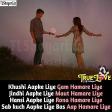 Maybe you would like to learn more about one of these? Top 20 Propose Shayari In Hindi Best Hindi Propose Shayari