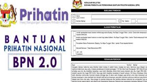 Laman ini menyenaraikan syarikat dan produk yang mempunyai sijil halal jakim. Cara Tukar Status Perkahwinan Bpn 2 0 Online Semakan Upu