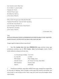 Cikgu boleh download melalui link ini. Ketua Ppd Pontian