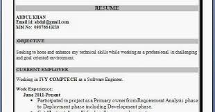 Microsoft office skills are the techniques that an individual learns when working with microsoft office programs. Mca Resume Format For Experience
