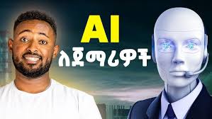 Presence in Practice: Affinity vs. Contrast in Video Game UX