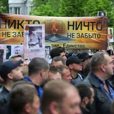 Cколько сейчас времени в г. Organizatora Analoga Bessmertnogo Polka V Kieve Zaderzhali Vo Vremya Shestviya Ukraina Byvshij Sssr Lenta Ru