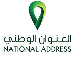 الاستعلام عن العنوان الوطني برقم الهوية الكتروني ا بشكل كامل صحيفة نبض المواطن