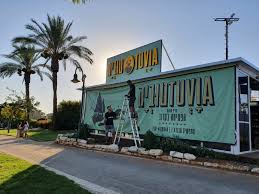 פיצה טוביה - pizza tuvia - סניף שוהם