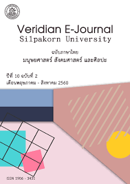 Check spelling or type a new query. Vol 10 No 2 2017 à¸‰à¸š à¸šà¸ à¸²à¸©à¸²à¹„à¸—à¸¢ à¸¡à¸™ à¸©à¸¢à¸¨à¸²à¸ªà¸•à¸£ à¸ª à¸‡à¸„à¸¡à¸¨à¸²à¸ªà¸•à¸£ à¹à¸¥à¸°à¸¨ à¸¥à¸›à¸° à¸žà¸¤à¸©à¸ à¸²à¸„à¸¡ à¸ª à¸‡à¸«à¸²à¸„à¸¡ 2560 Veridian E Journal Silpakorn University Humanities Social Sciences And Arts