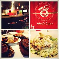 مطعم التنين الصيني المدينة المنورة