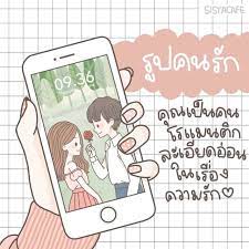 สาวซ สมาด ก น ทายน ส ยจาก wallpaper หน าจอม อถ อ part 2 จ ตว ทยา ม มตลกๆ สไตล ว ยร น