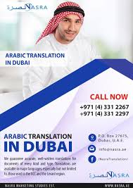 At Nasra Our Teams Consist Of Language Translation Experts Many Of Which Were Trained Since The Beg Marketing Studies Companies In Dubai Language Translation