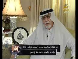 يا هلا 10 9 2011 رحيل الدندراوي بعد نصف قرن من الصحافة Youtube