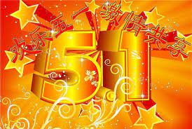 国家机关、事业组织、社会团体和与之建立劳动合同关系的劳动者，依照本法执行。 第三条 劳动者享有平等就业和选择职业的权利、取得劳动报酬的权利、休息休假的权利、获得劳动安全卫生保护的权利、接受职业技能 （三）国际劳动节； （四）国庆节； （五）法律、法规规定的其他休假节日。 åŠ³åŠ¨èŠ‚è‹±æ–‡èµ„æ–™ åŠ³åŠ¨èŠ‚è‹±è¯­æ€Žä¹ˆè¯´ ç¾Žå›½ç¥žå©†æ˜Ÿåº§ç½'