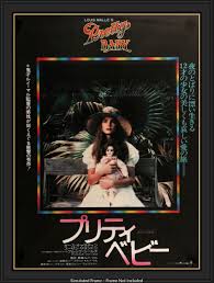 Pretty baby is a 1978 american historical drama film directed by louis malle, and starring brooke shields, keith carradine, and susan sarandon. Pretty Baby 1978 Original Japanese B2 Movie Poster Original Film Art Vintage Movie Posters