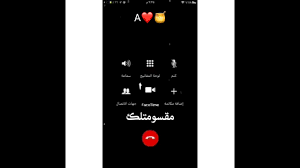 مزايا برنامج voico uae المجاني. ØªØµÙ…ÙŠÙ… Ù…ÙƒØ§Ù„Ù…Ø© Ø§ÙŠÙÙˆÙ† Ø­Ø±Ù A Ø§ØºÙ†ÙŠØ© Ù‚Ø§Ù‚Ù„ ØªØ¹Ù„Ù… Ø¨Ø§Ù„Ø¹Ø±Ø¨ÙŠ Learning By Arabic