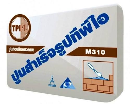 ปูนก่ออิฐมวลเบา M310