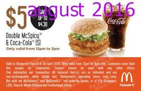 Free Printable Coupons Mcdonalds Coupons Mcdonalds Coupons Free Printable Coupons Coupons