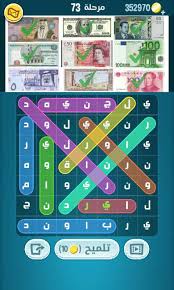 الشركة باعت هذا العام 4.69 مليون وحدة من آي باد وتسيطر على 80 بالمائة من سوق الكمبيوتر اللوحي. ÙƒÙ„Ù…Ø§Øª ÙƒØ±Ø§Ø´ Ø§Ù„Ù…Ø±Ø­Ù„Ø© 73 ÙƒÙ„Ù…Ø© Ø§Ù„Ø³Ø± Ø§Ù„Ø±Ø§Ù‚ÙŠ Ø¯ÙˆØª ÙƒÙˆÙ…