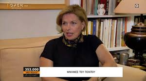 Jun 11, 2021 · μίνα γκάγκα: H Pneymonologos Mina Gkagka E3istorei Mnhmes Apo Ton 3erizwmo Twn Syggenwn Ths Ston Ponto Open Tv Youtube