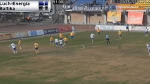 Luch Energiya Baltika 9 Marta 2014 Onlajn Translyaciya Matcha Smotret Onlajn Rezultaty Schyot Futbol Fnl Pervyj Divizion 2013 2014 Chempionat