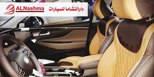 خصم مميز على تنجيد السيارات من الداخل من دار النشاما الرياض كوبون