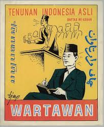 Kain Tenun Tjap Wartawan Dengan Gambar Iklan Zaman Dulu Sejarah Periklanan