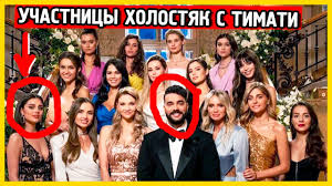 На этот раз главным героем программы стал тимати. Tkrvh6b00aburm