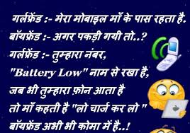 Wife goes and brings a santa claus dress. à¤ª à¤° à¤® à¤ª à¤° à¤® à¤• à¤œ à¤• à¤¸ à¤‡à¤¨ à¤¹ à¤¦ Girl Friend Boy Friend Joke Pics Gf Bf Jokes Images