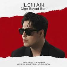 دانلود آهنگ جدید • موزیکینو