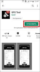 Kak Sdelat 60 Fps V Pubg Mobile 4pubg Com
