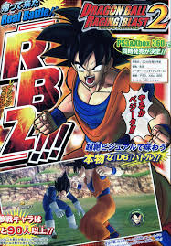 Dragon ball raging blast 3 mugen. Dragon Ball Raging Blast 2 Scan