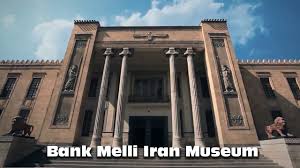 You have probably come across the need to find a swift code (or bic code) because you were asked for it. Bank Melli Iran Museum Youtube