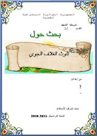 Check spelling or type a new query. ÙØ§Ø¬ÙØ© Ø¨Ø­Ø« Ø¬Ø§ÙØ²Ø© Word Ø¨Ø§ÙÙØ±ÙØ³ÙØ©