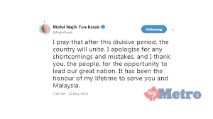 Kenaikan pencen tahunan pesara kerajaan 2019. 9 Khabar Gembira Penjawat Awam Pesara Kerajaan