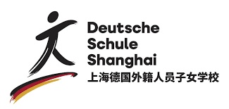Deutsche Schule Shanghai (German School) logo