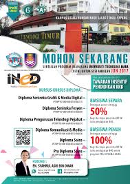 Kos yang ditawarkan di uitm. Berapakah Kos Menyambung Pengajian Syahrulasriomar