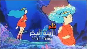 أتـنـفـسـ تـحـتـ الـمـاء امبراطورية الأنمي Amino