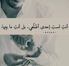 cases love romantic حالات حب cases love romantic اجمل صور صور حالات واتس اب حالات حالات واتس ح romantic words beautiful arabic words arabic love quotes