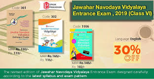 Pin On Navodaya Vidyalaya