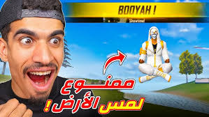 iphone 6s playing free fire. 😵😵‍💫lone wolf (😵😵‍💫)