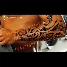 Maori Tattoo With Cherry Blossoms Tribal Polynesian Tattoo Designs Tribal Tattoos Polynesian Tattoo Designs Maori Tattoo