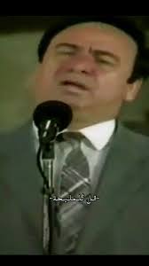 صباح فخري: تراث وغناء الطرب العربي الأصيل