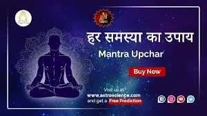 Online 100 hours yoga philosophy psychology program. Gurudev Gd Vashist On Twitter 100 Guaranteed Mantra Upchar For Your Daily Life Buy Our Mantra Upchar From Https T Co Xrcfyesdyg And Get A Free Prediction From Our Guruji Gd Vashist Mantraupchar Lalkitab Freeprediction